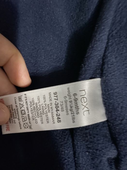 Куртка дитяча