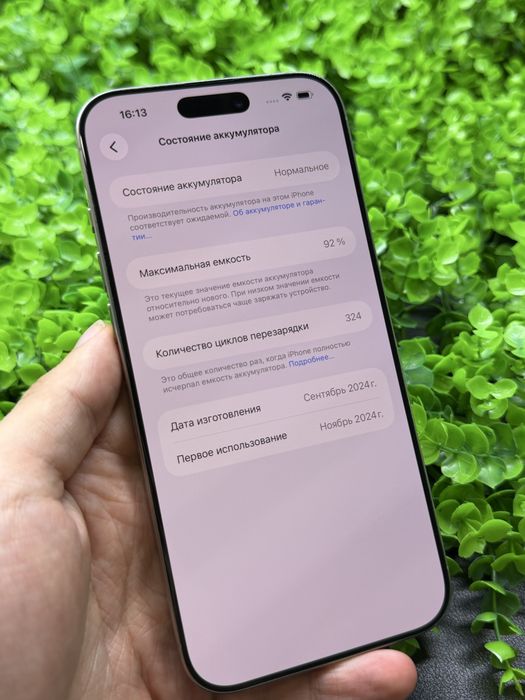 iPhone 16 Pro Max, 256gb, Natural (Neverlock) Айфон 16 Про Макс #0470