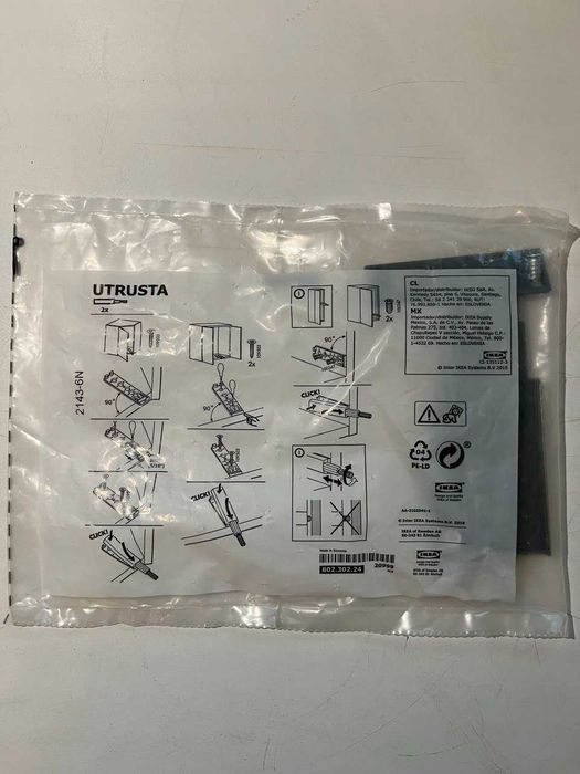 IKEA Натискний механізм UTRUSTA (push-to-open)