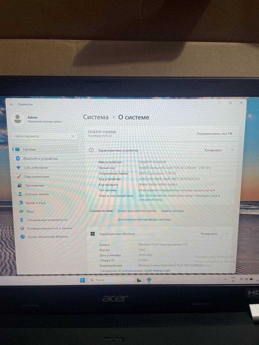 Acer TravelMate P2 TMP215-53