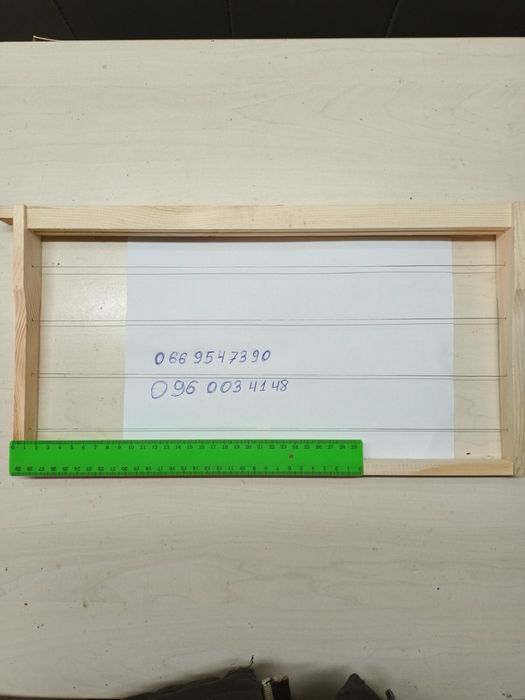 Продам рамки рута 230 в зборі