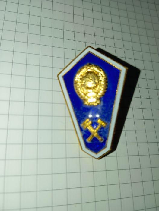 Значёк почётный железнодорожник