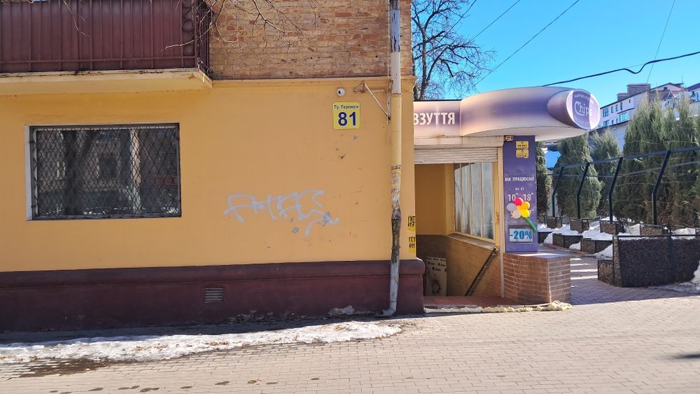 Оренда 96 м2 біля центр.ринку