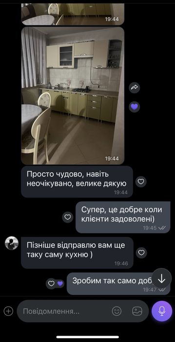 Реставрація  кухонних фасадів