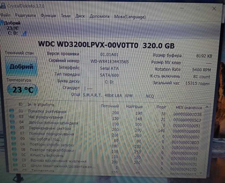 hdd жесткий диск 2.5" WD  blue 320gb, тонкий 6,5мм, здоровье 100%