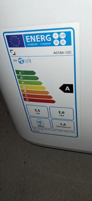 Klimatyzator pokojowy