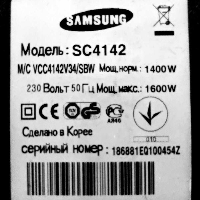 Samsung SC4142 пылесос в отличном состоянии!