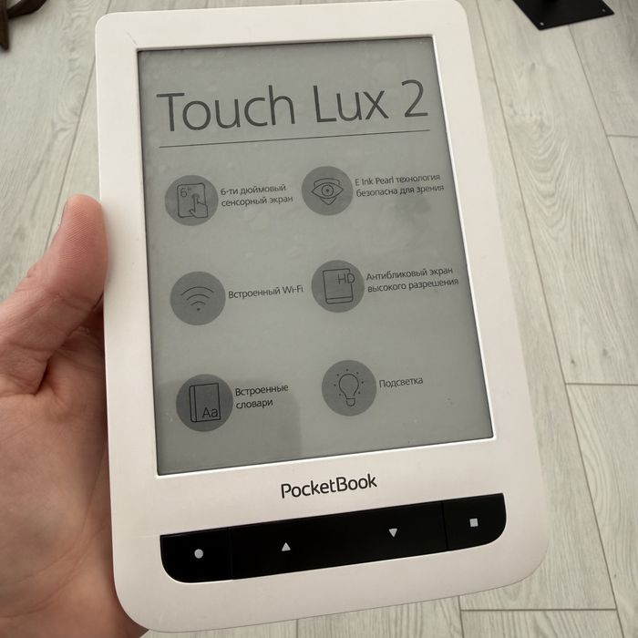 Електронна книга PocketBook Touch Lux 2 з Wi-Fi та підсвіткою