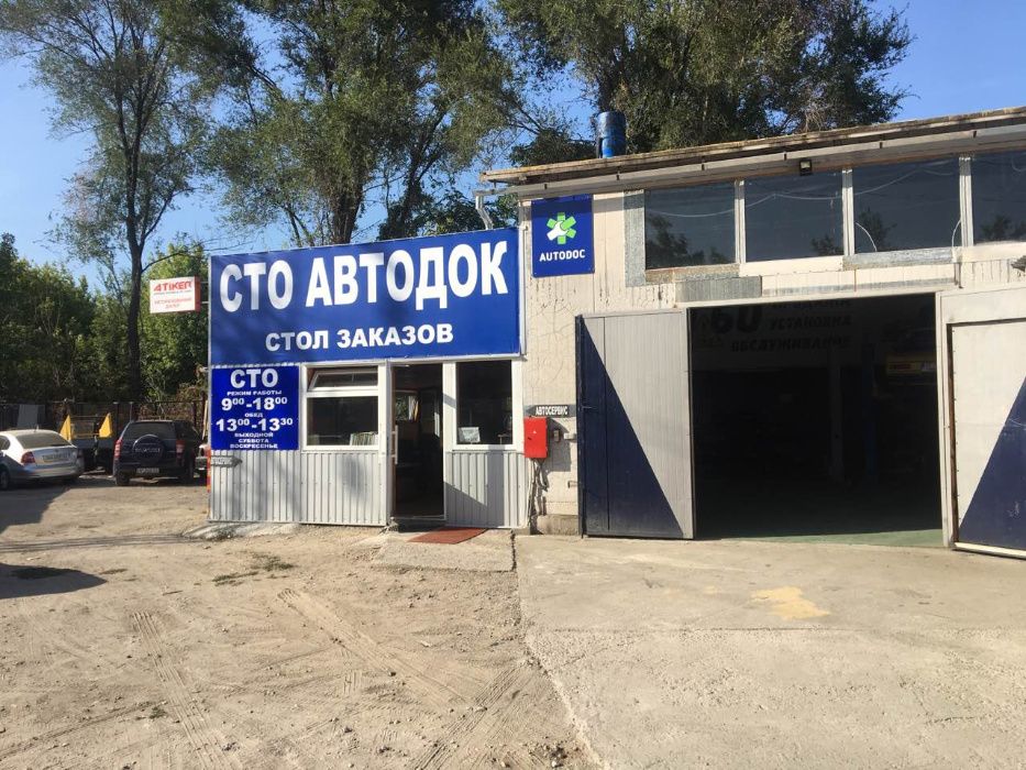 СТО в Запорожье , ремонт и обслуживание легковых авто.