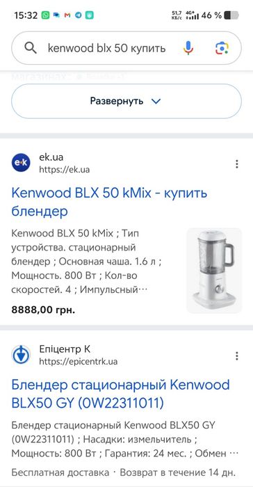 Стационарный блендер премиум-серии Kenwood BLX 50 kMix