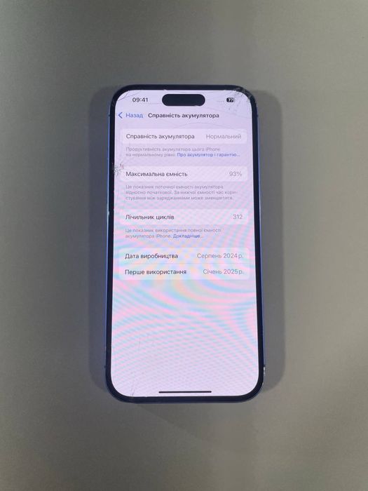 Продаю iphone 16 128gb 93%