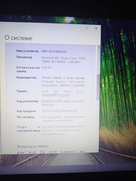 Ноутбук Lenovo G550