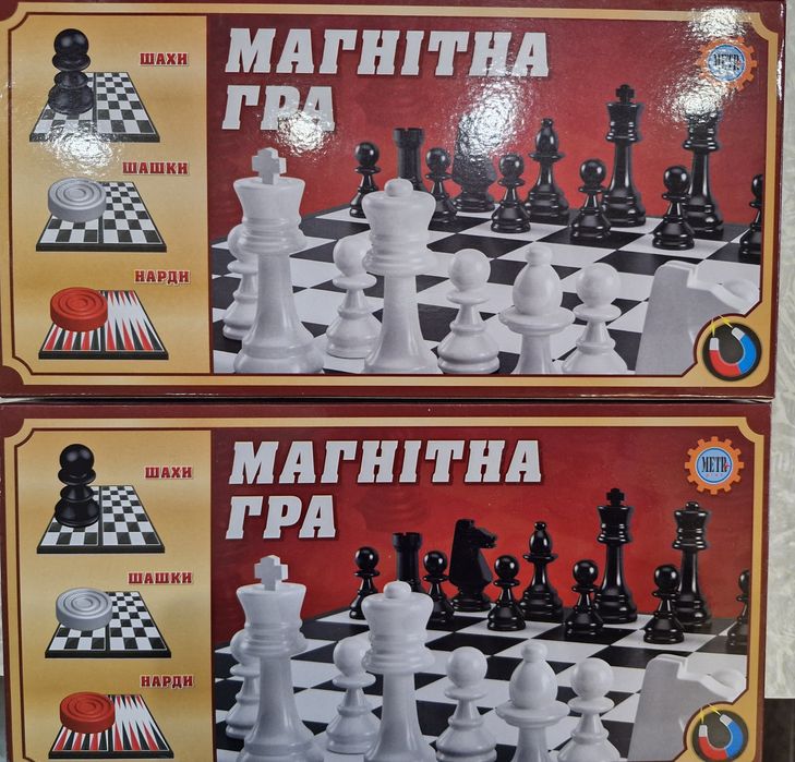 Шахи, шашки, нарди, набір 3 в 1 магнітний