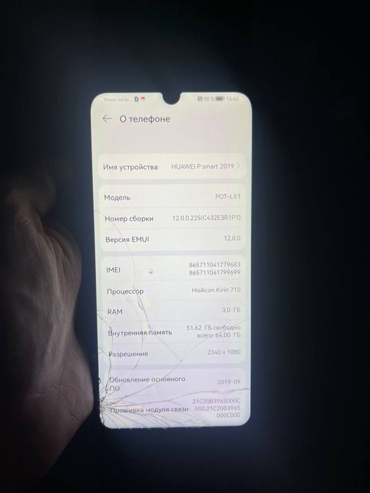 Huawei p smart 2019 3/64