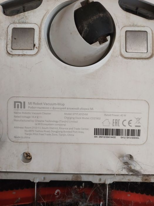 Продам робот-пилосос