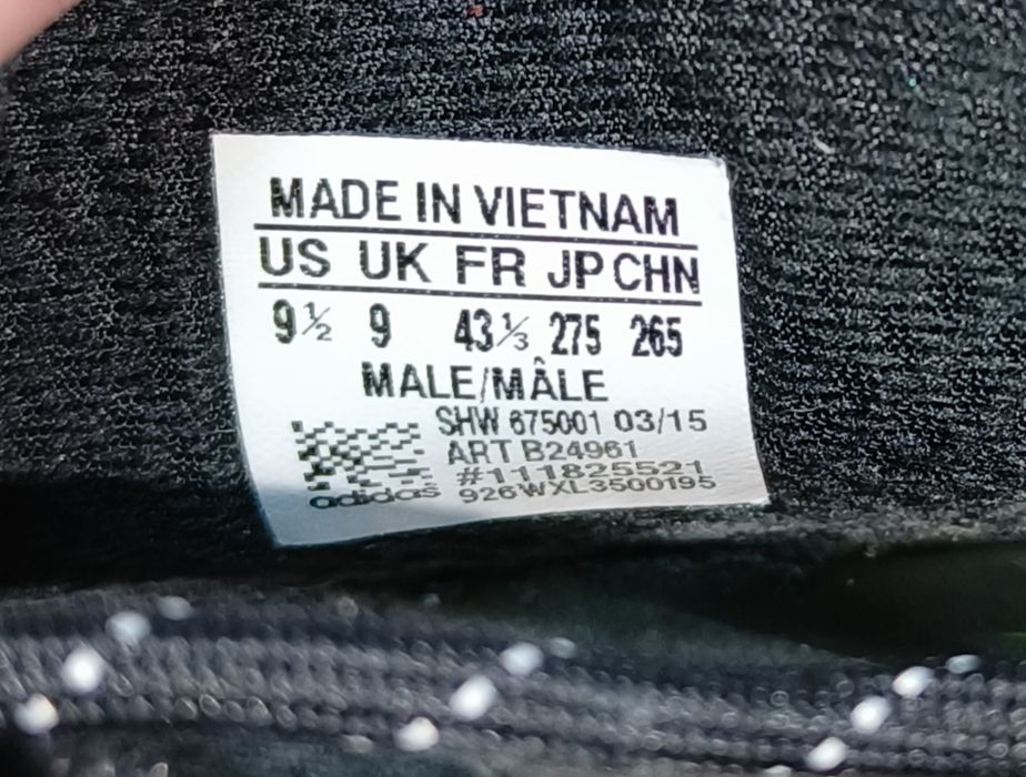 Кросівки Adidas Boost