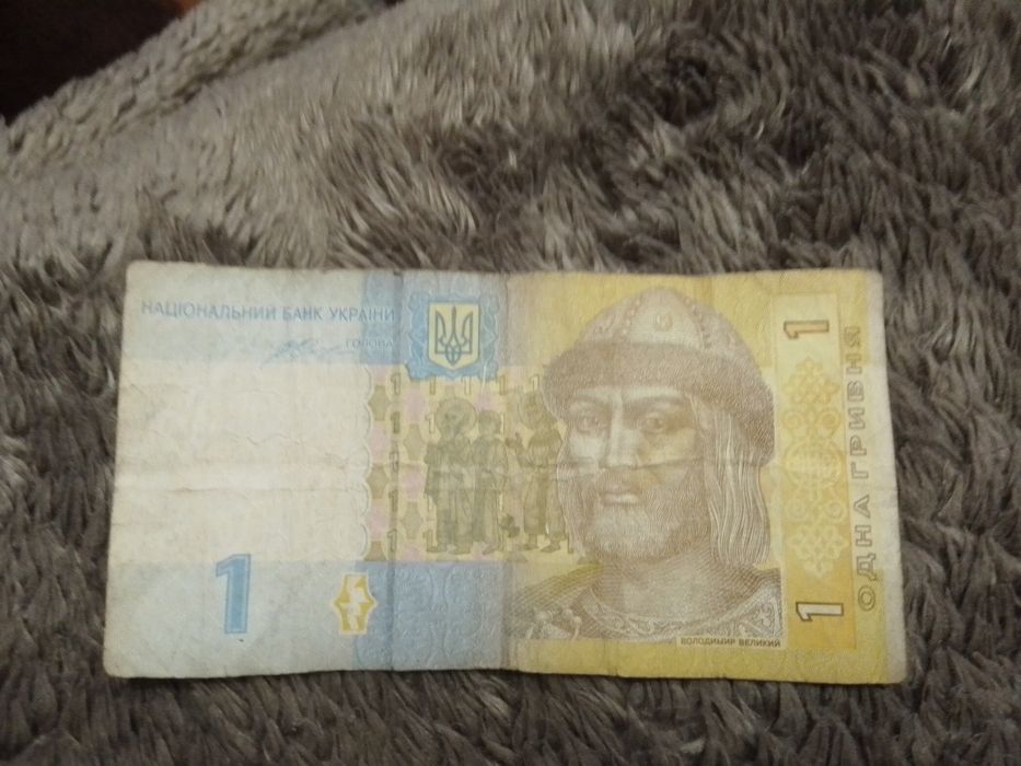1 гривня 2014 року
