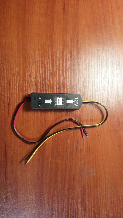 Преобразователь 24-80в на 12в для электро самокатов велосипедов