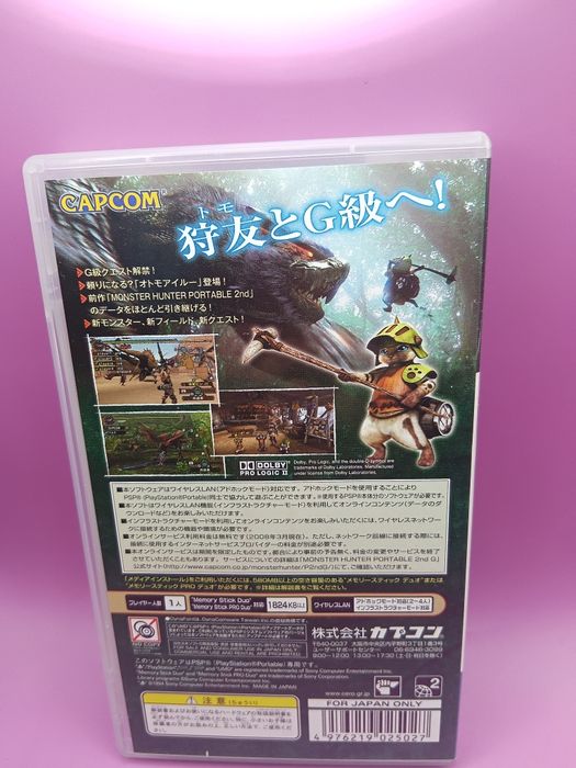 Monster Hunter Portable 2nd G PSP JAP