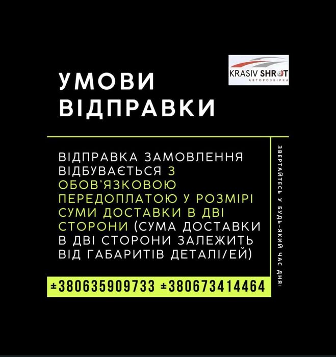 Шлейф руля до BMW E46,E39,E34,E32,E38,E53 1992-2005p.