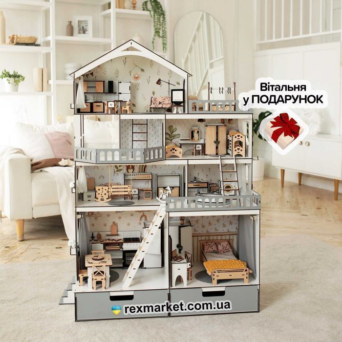 Величезний ляльковий будинок ЛОЛ Барбі вітальня у подарунок, дом куклы