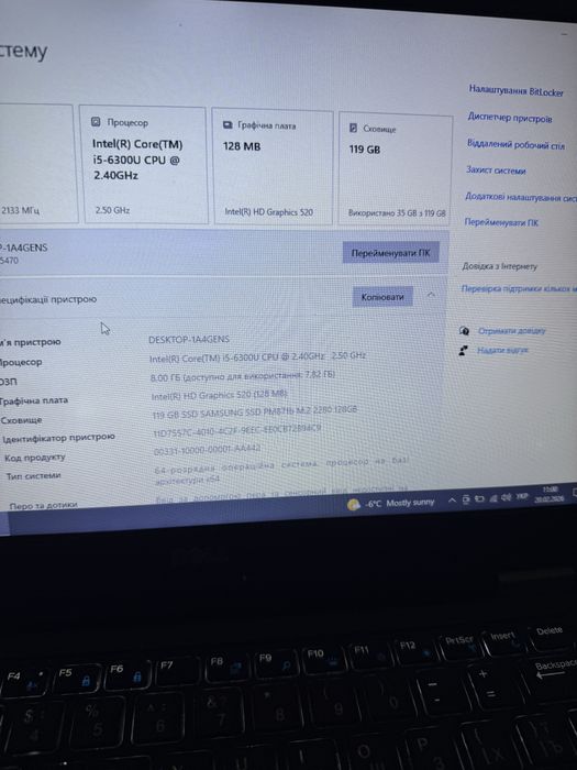 Ноутбук DELL Core i5
