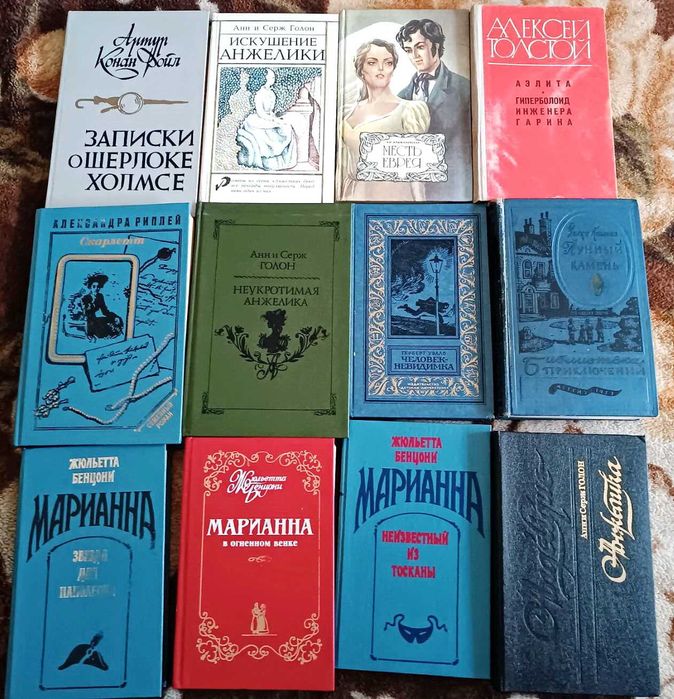 Книги, художественная литература одним лотом