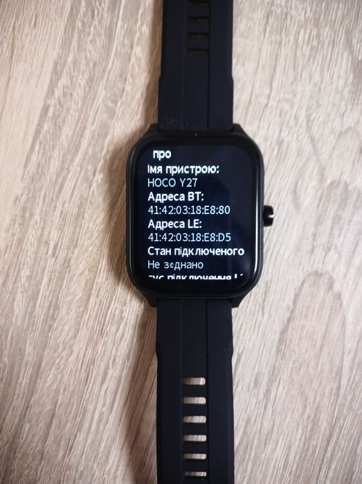Смарт-годинник Smart Watch HOCO Y27, чорний