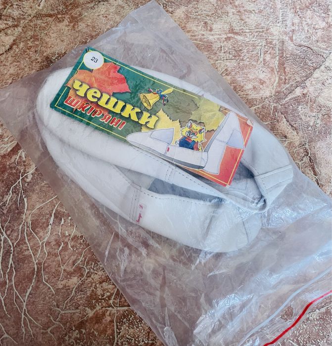 Женские кожаные,белые чешки 36 размер.