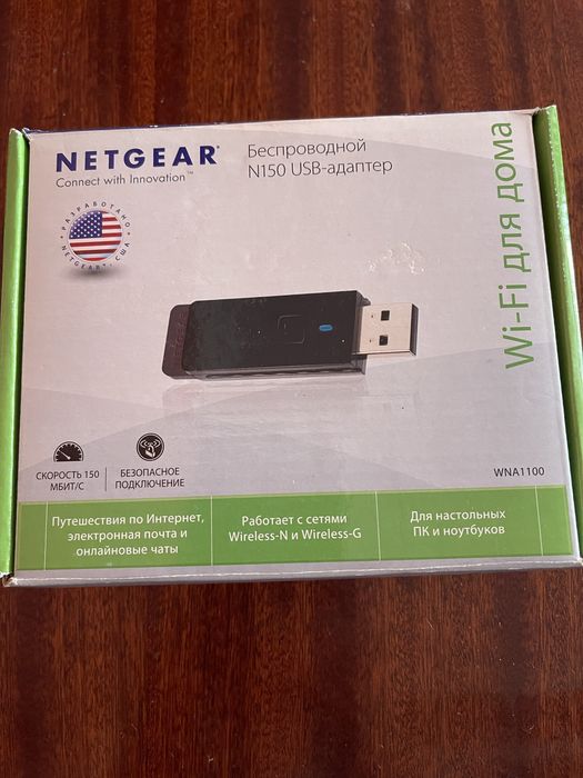 Беспроводной USB адаптер