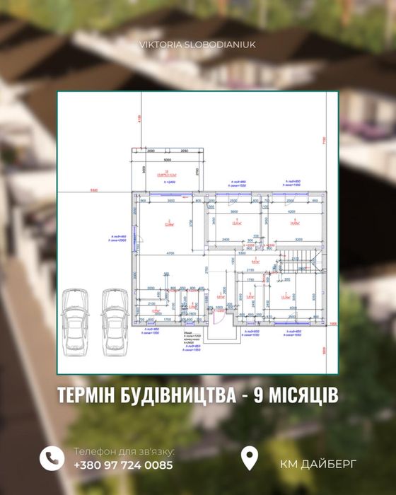 Будинок за адресою Куликове поле пл. (площа 105 м²) - Atlanta.ua - фото 3