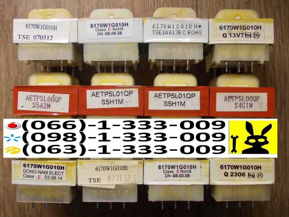 Трансформатор дежурного питания микроволновой печи СВЧ