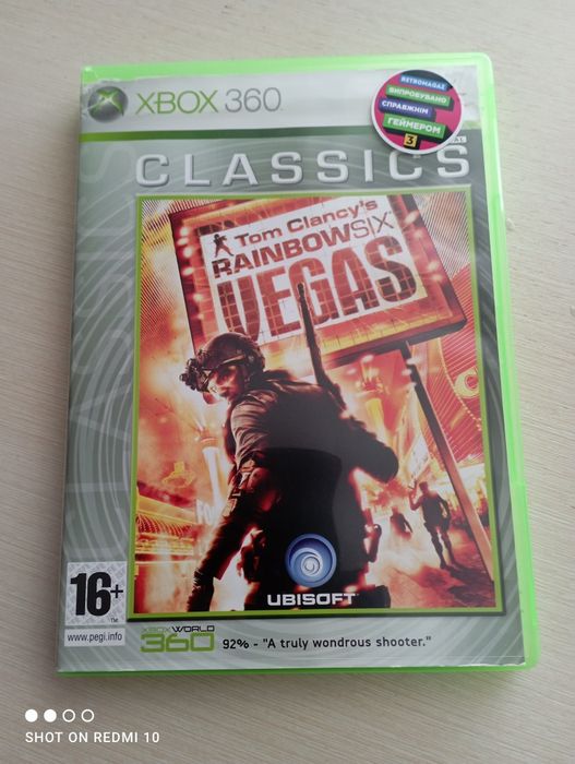 Rainbow six Vegas
