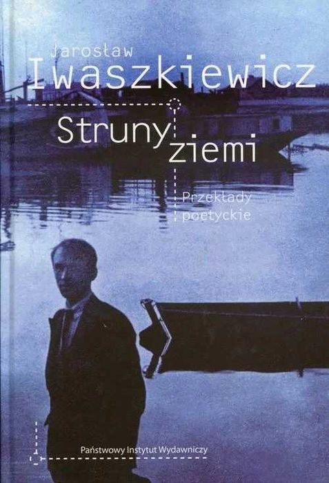 Struny ziemi. Przekłady poetyckie, Jarosław Iwaszkiewicz, NOWA!
