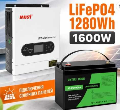 Комплект 2кВт MUST + LiFePO4 100Ah 12V | Енергонезалежність із можливістю розширення