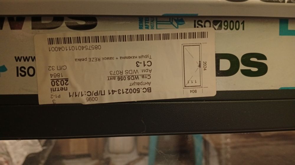 Входные двери продам срочно