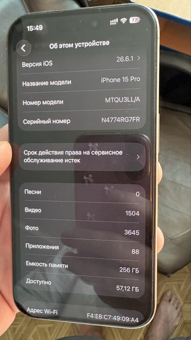Айфон 15 про 256 гб неверлок, Iphone 15pro 256gb neverlock