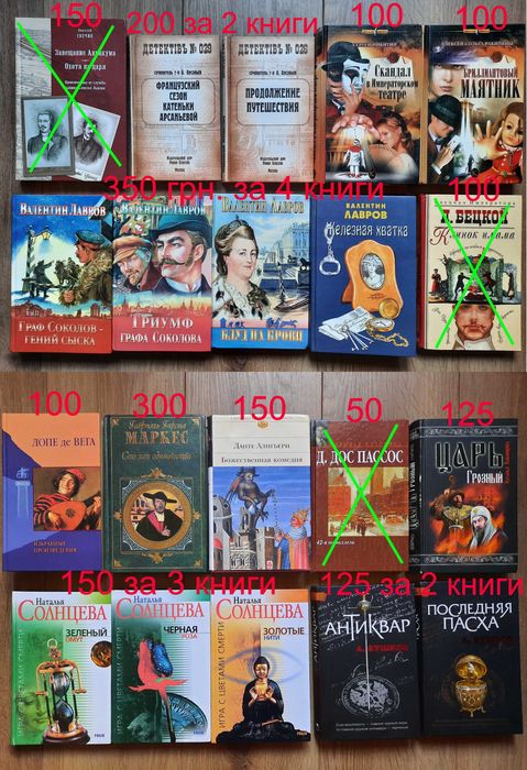 Художественная современная литература Коэльо Акунин Комплект