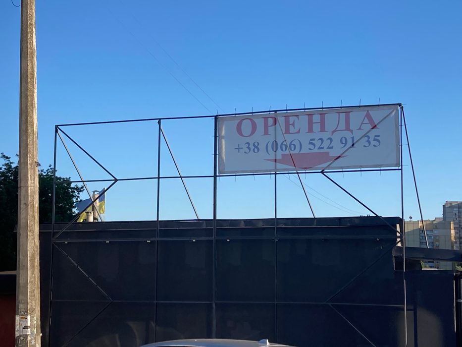 Здам в оренду місця під вивіски/рекламу