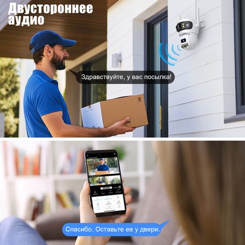 Wi-Fi камера 12МП 6K ночное видение, датчик движения, микрофон динамик