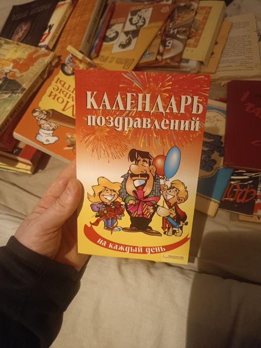 Книги дуже старі і цікаві