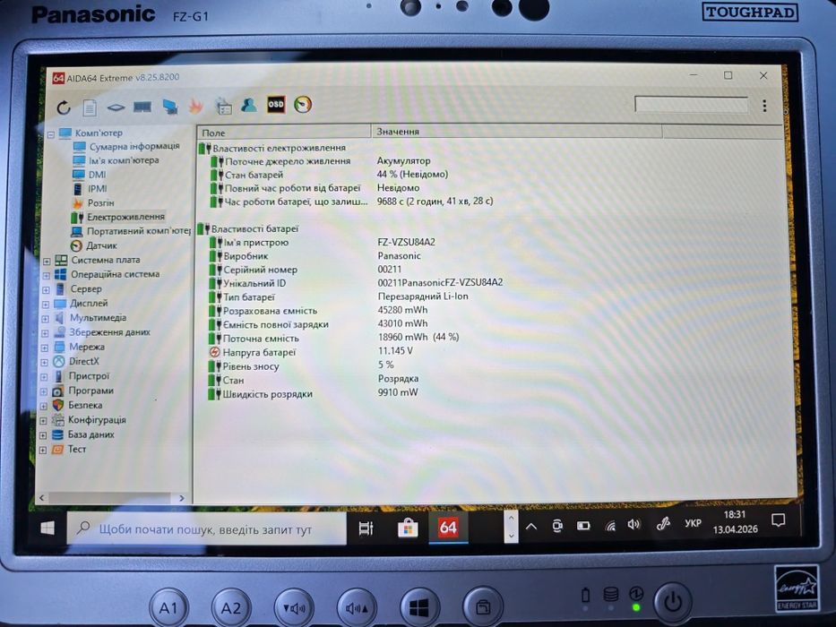 Panasonic FZ-G1 MK5 10.1" IPS FullHD Touch i5-7300u/8 GB/SSD 256 GB/9h