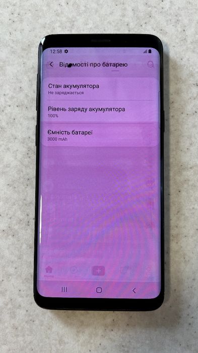 Samsung Galaxy S9