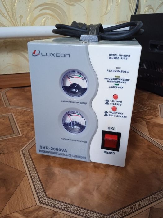 Стабілізатор Luxeon SVR-20000 VA