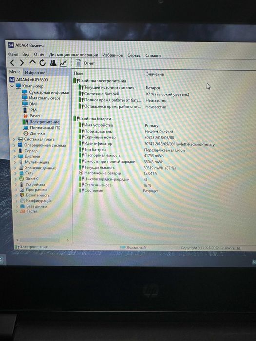 Ноутбук-Планшет HP ProBook x360 EE 11 G2 11,6" 2in1 Core i5-7Y54U 1,2GHz,8GB,256GB SSD з США