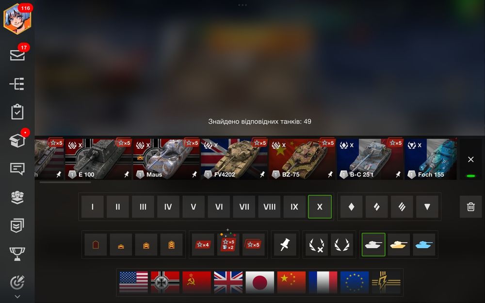 Акаунт Wot Blitz EU