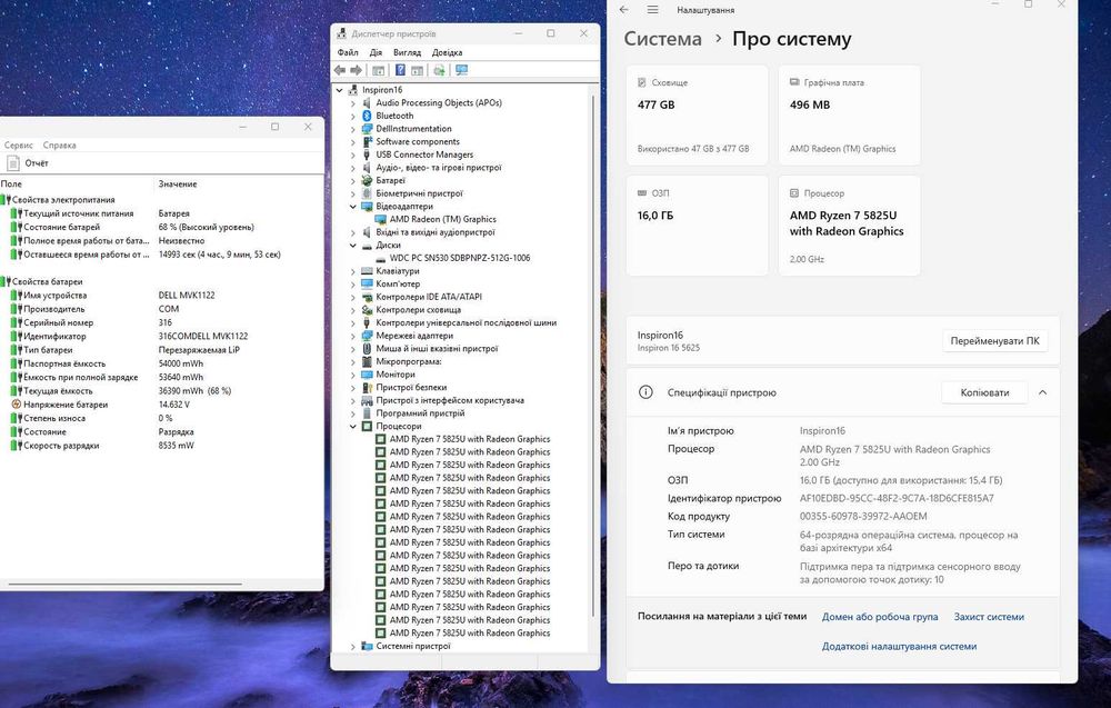 Dell Inspiron 16 5625 Touch - 16" - Ryzen 7-5825U/16gb/512gb #217