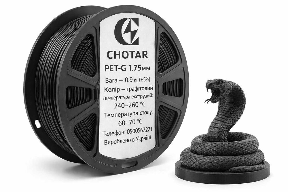 Філаменти для 3д друку