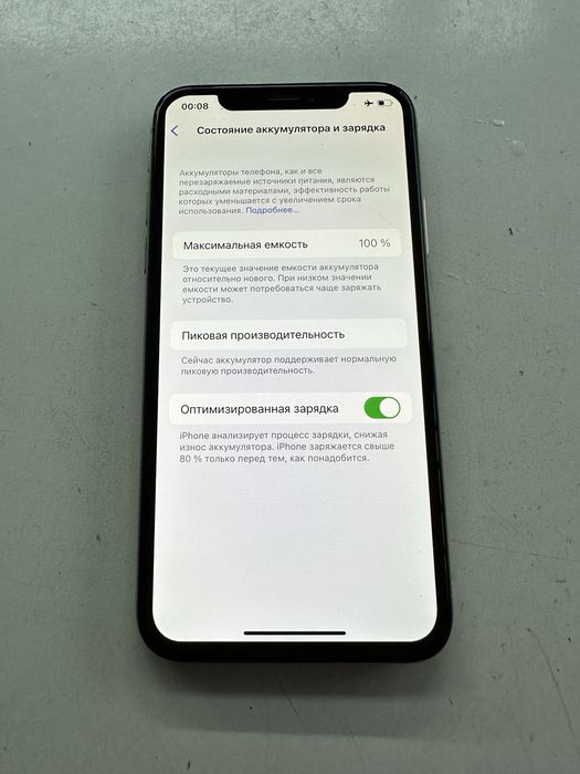 Iphone X Neverlock 256GB Батарея 100%