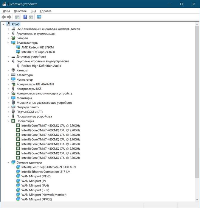 Ноутбук Dell Latitude E6540